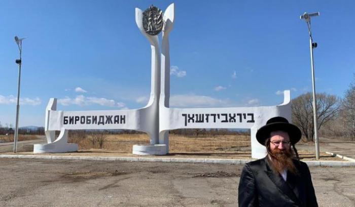 Terra promessa e mai mantenuta: il fallimento del Birobidžan per il popolo ebreo